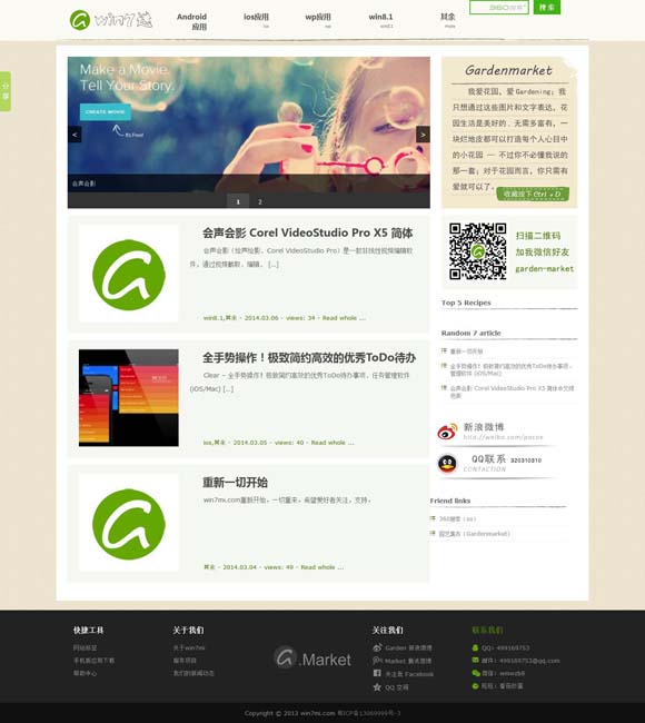 香港资料大全正版资料查询? 让老戏曲觅得更多新知音